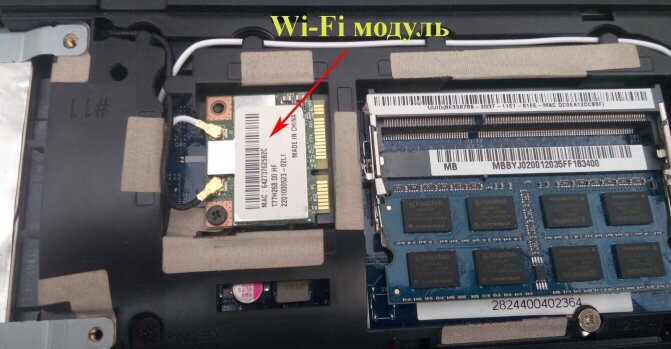 Почему ноутбук не видит Wi-Fi? – Основные проблемы и варианты их решения