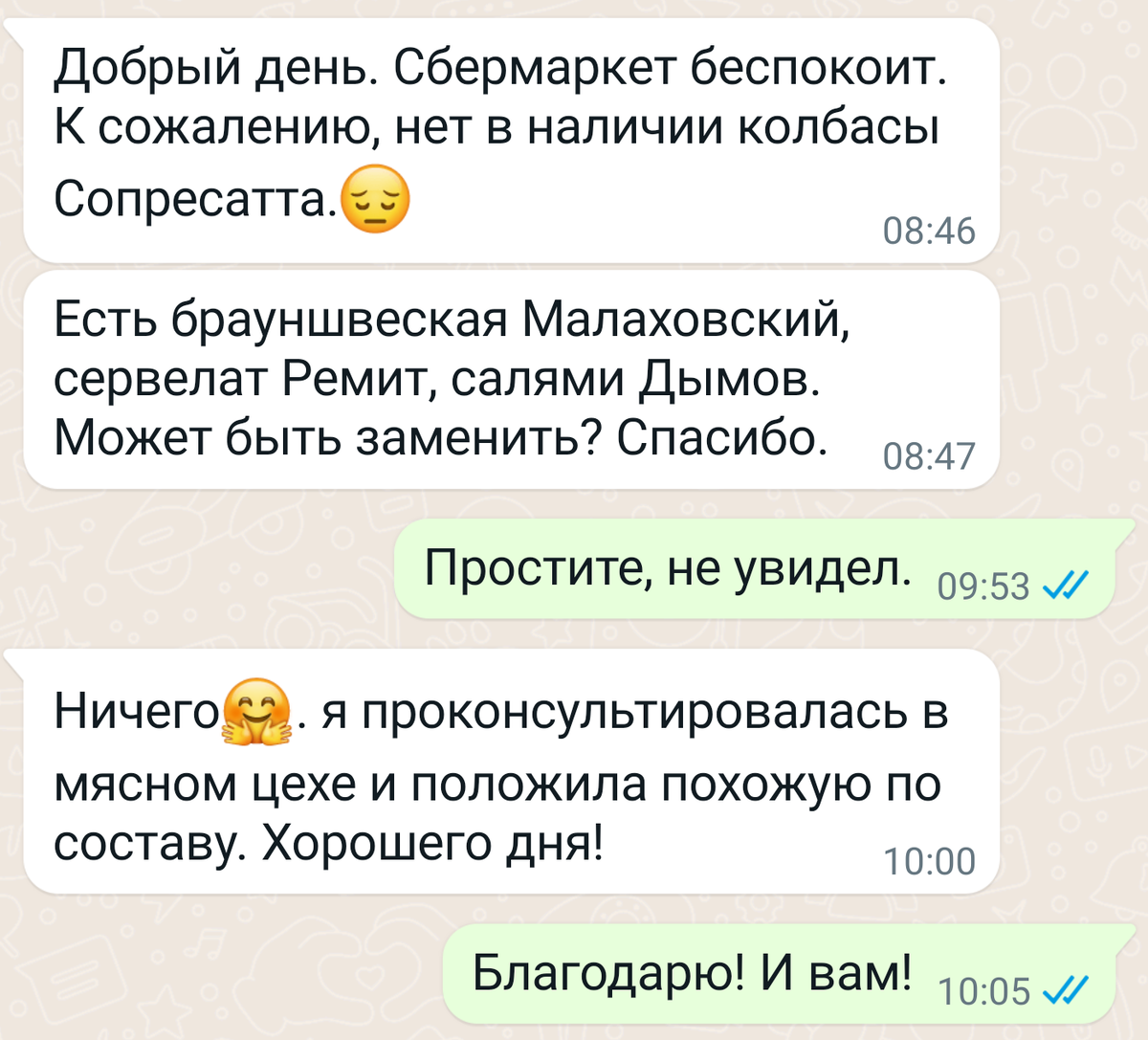 -2