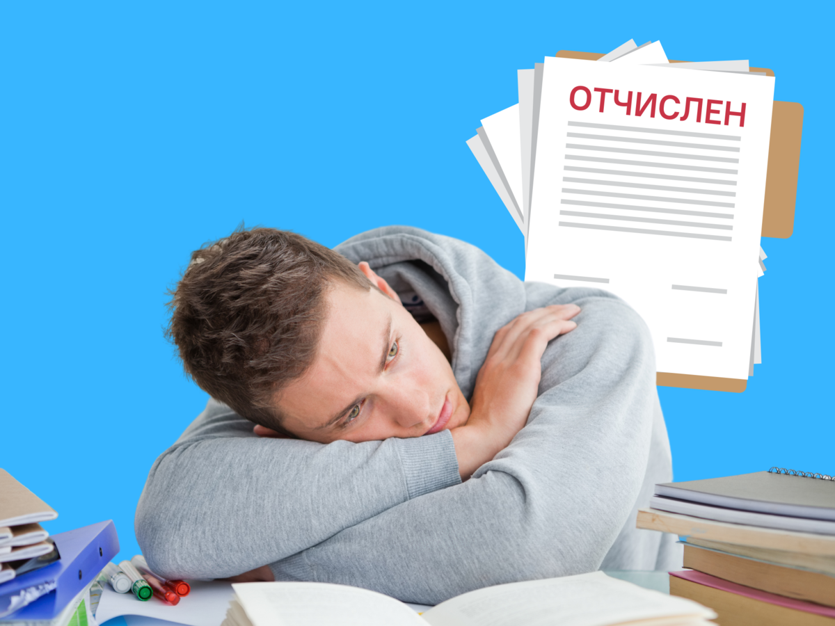 Пропадут ли