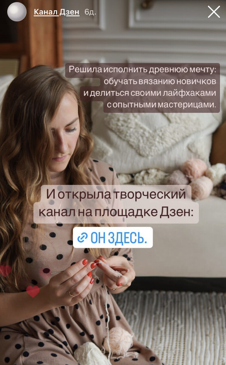 Как я вышла на монетизацию в Дзен всего за 5 дней | Клубок в кармане ...