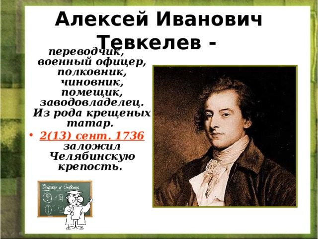 scale_1200