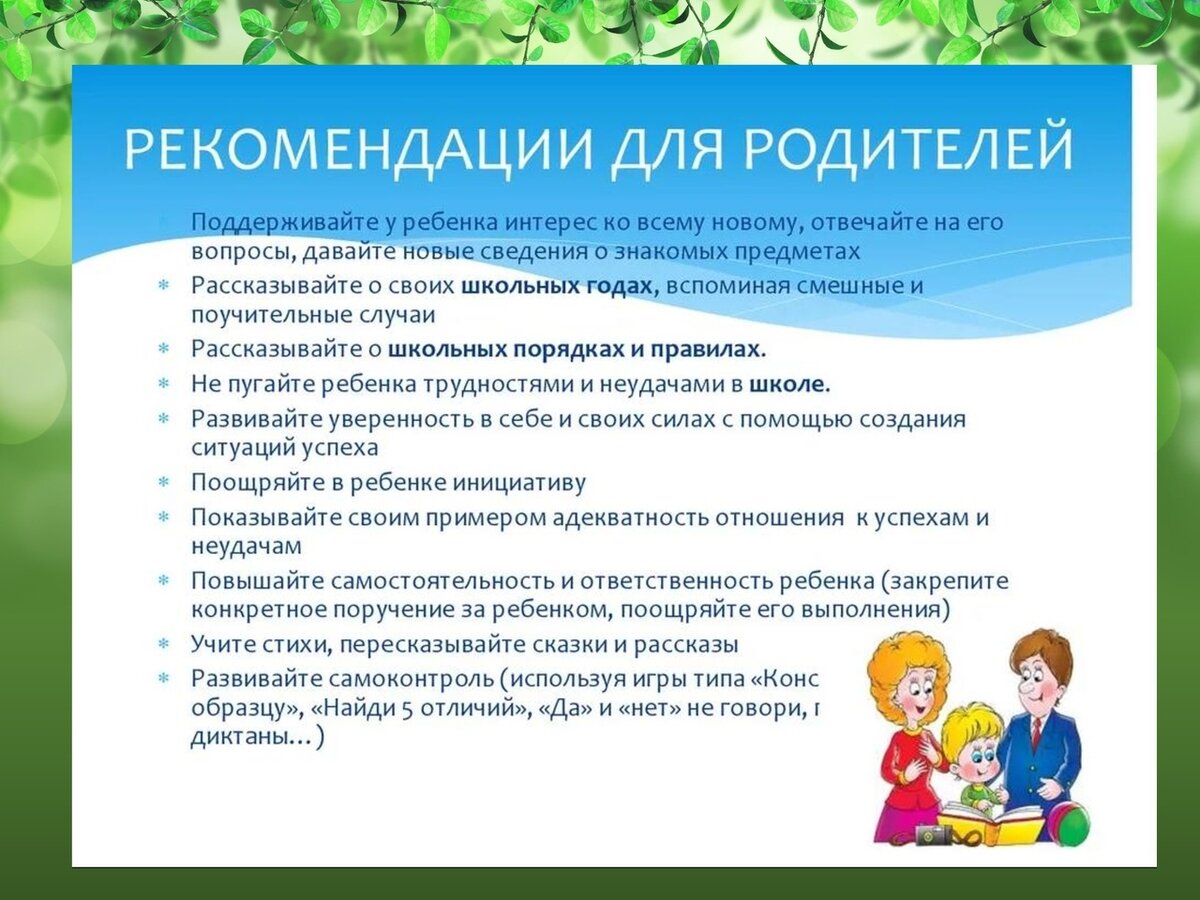 Канцтовары в СПБ на vunderkind-spb.ru
