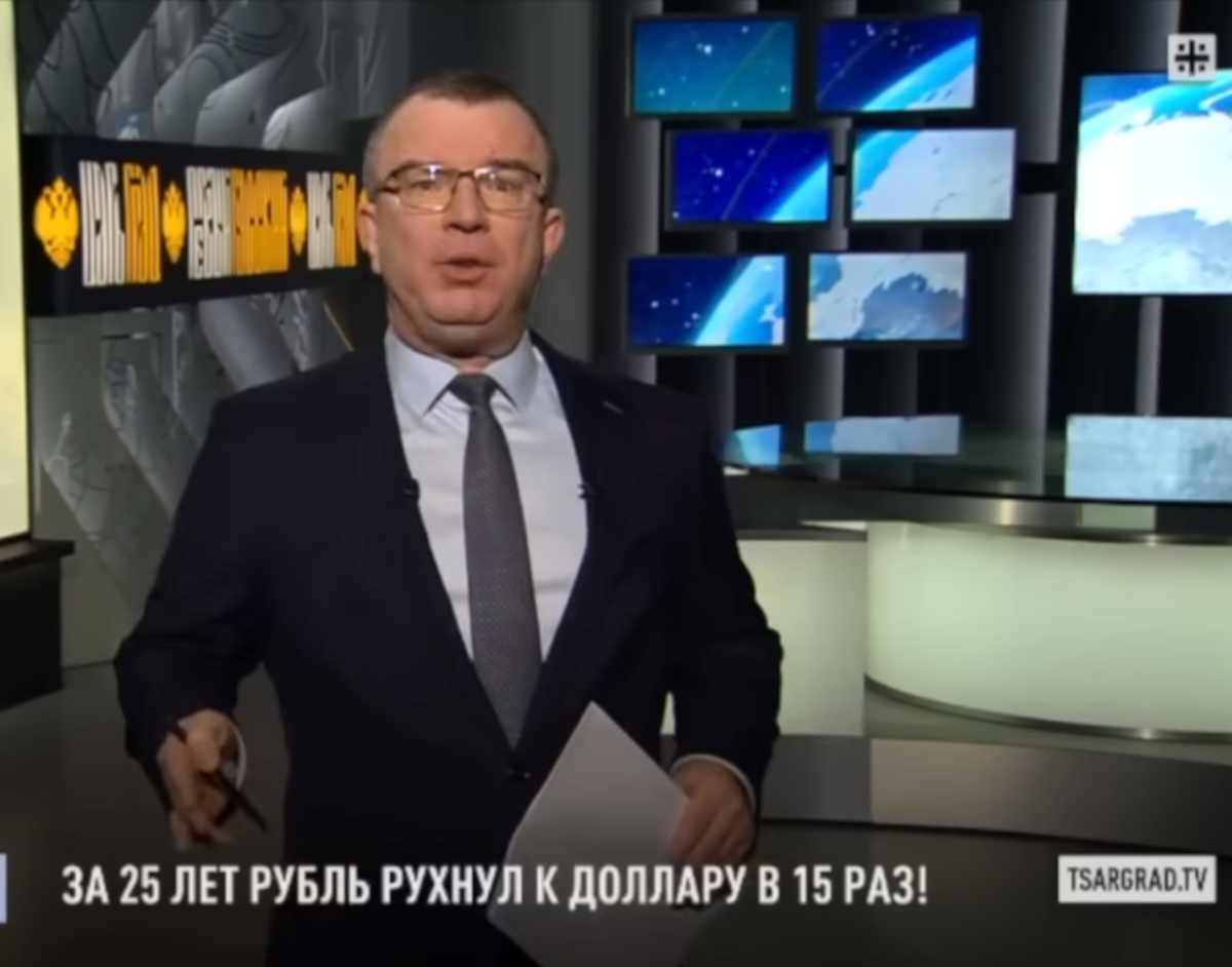 Царьград юрий пронько последнее. Юрий пронько царьград последний выпуск сухой остаток. Царьград ведущий пронько. Царьград юрий пронько последнее. Сухой остаток на царьграде юрий пронько.