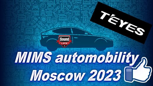 MIMS Automobility Moscow 2023