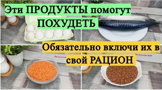 Какие бывают белковые коктейли для похудения?