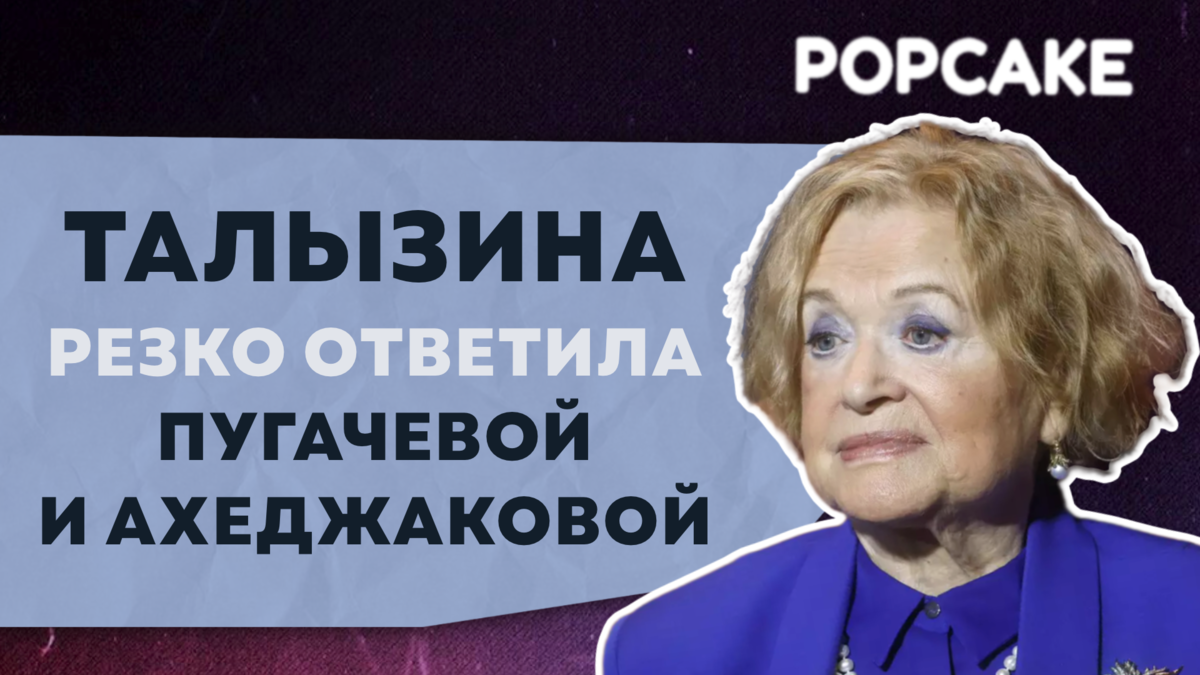 Фото: соцсети