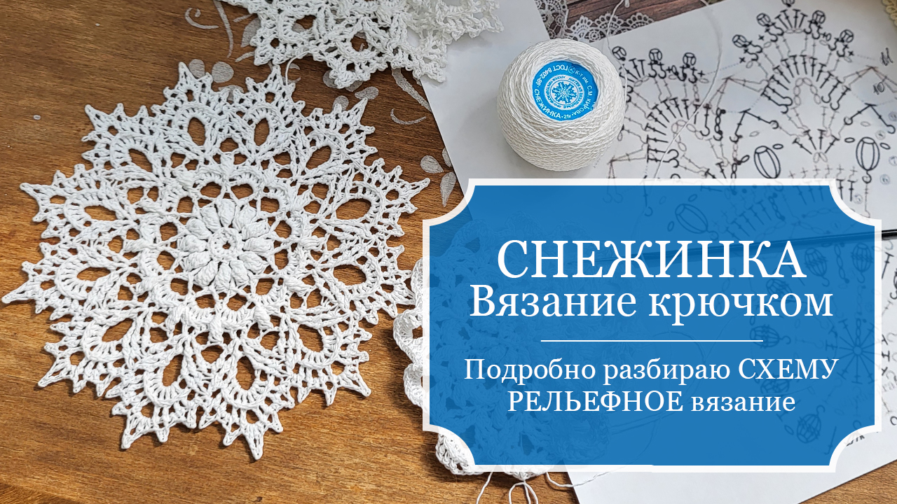 Библия тунисских узоров для вязания крючком. Подробные описания и схемы - Швейный Мир