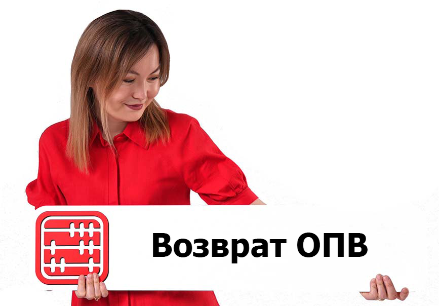 Можно ли возмещать. Налоговый вычет. Должен ли покупатель возвращать товар. Схема компенсация ндс. Вернуть налоговый вычет.