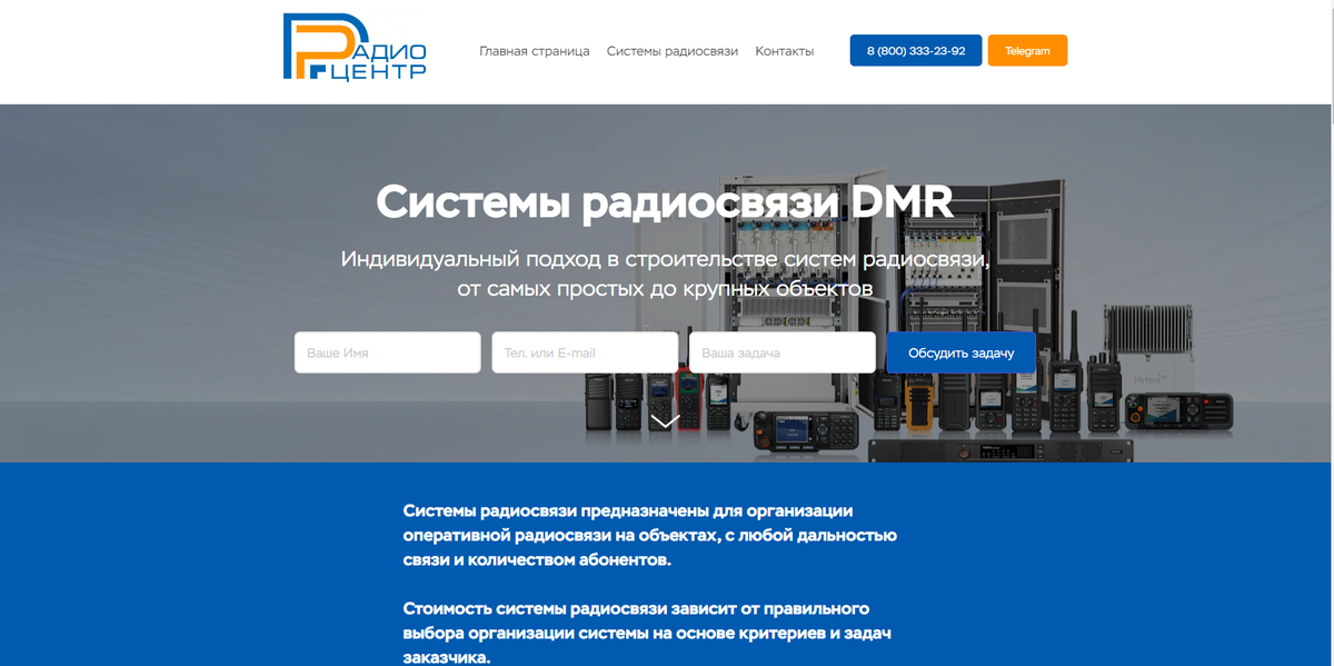 DMR - что это такое простыми словами. | Радиоцентр | Дзен