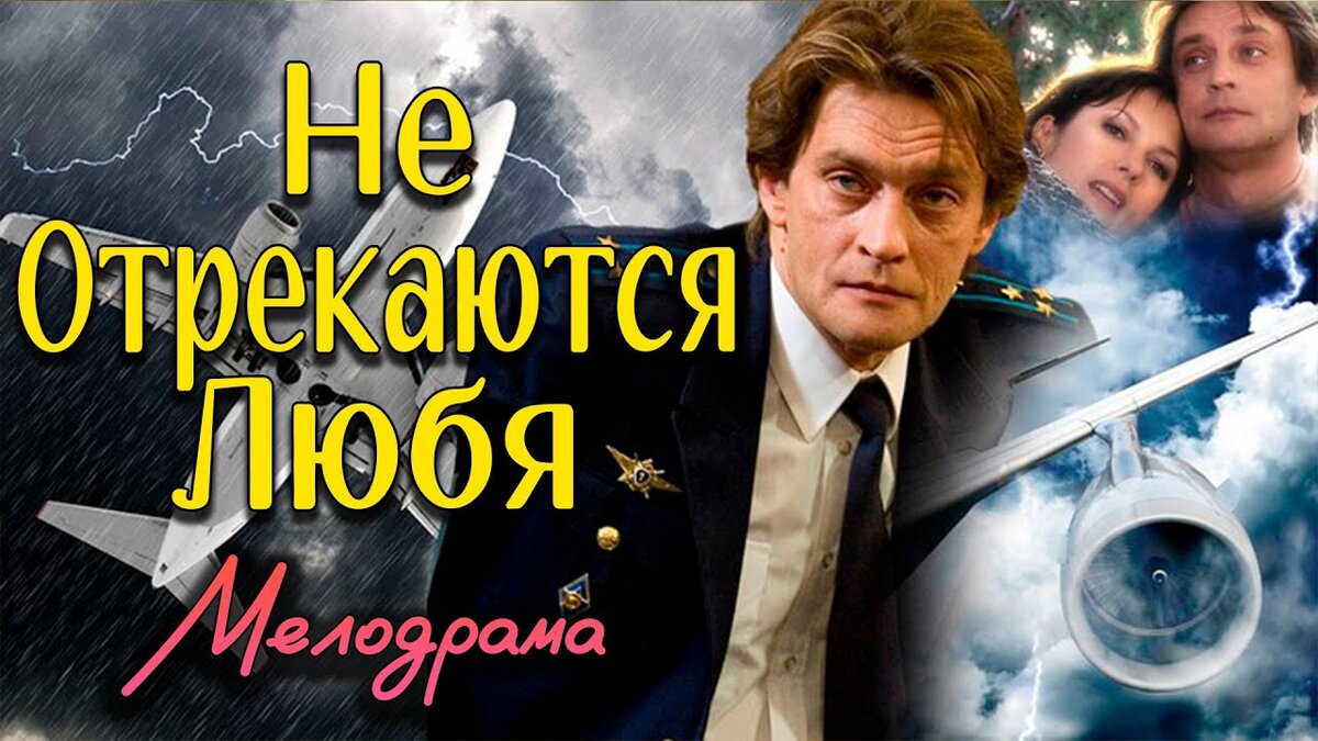 Вероника Тушнова: Не отрекаются любя. Полное собрание стихотворений