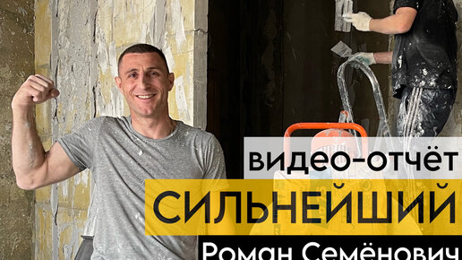 Александр Зайков. Строительство домов в Московской области. Ремонт ...