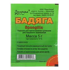 Из свободного источника 