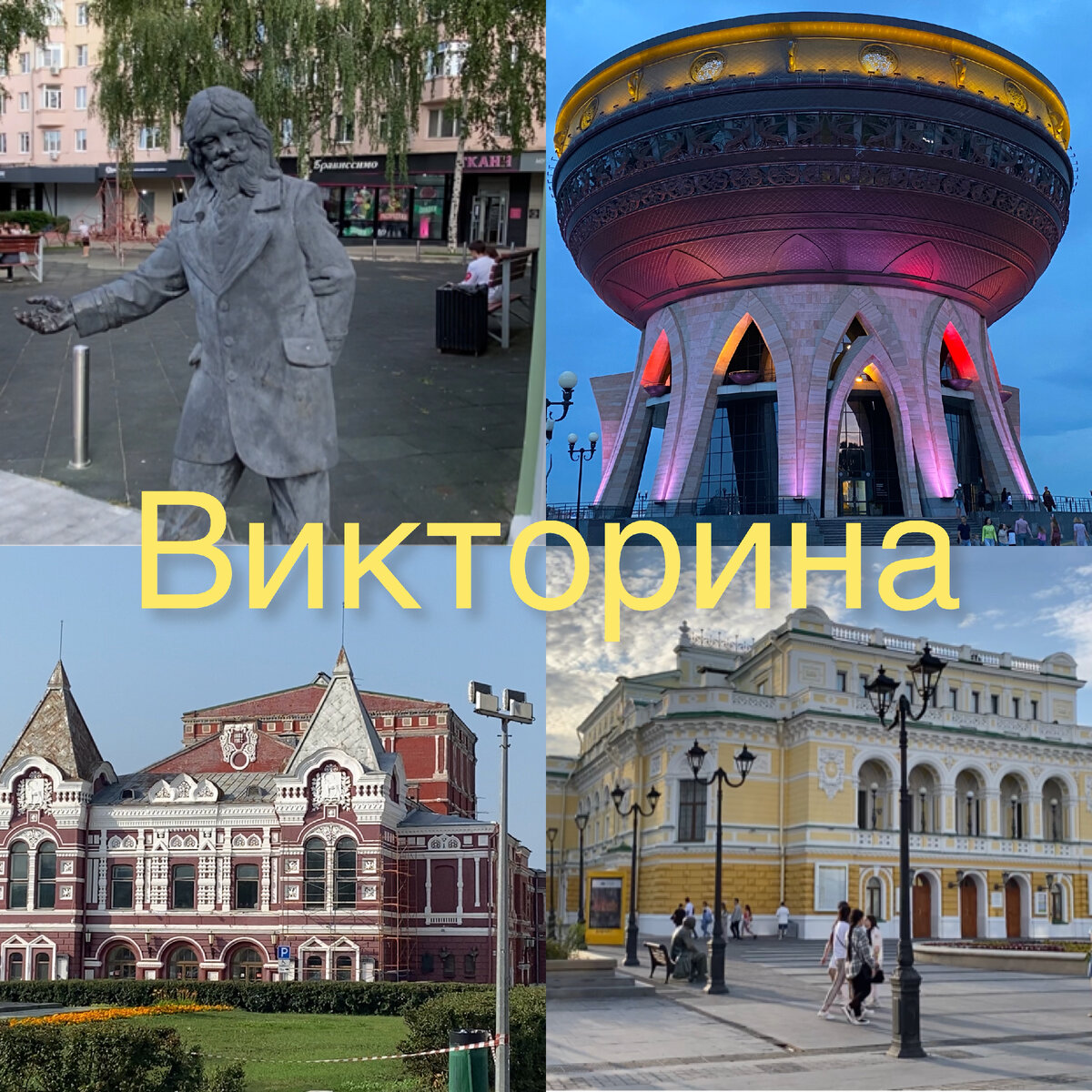 Все фото автора.