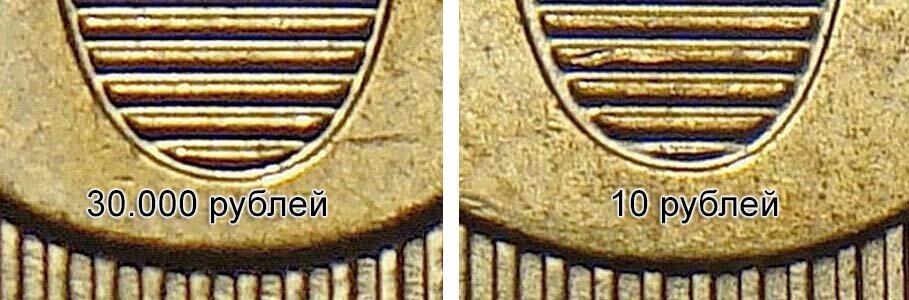 Слева  редкий и дорогой вариант 10 руб 2012 и 2013 гг.