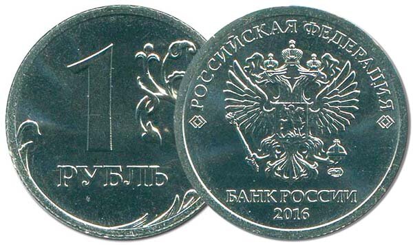 Монет 2016 года. Монограмма СПМД. Монограмма Санкт Петербургского монетного двора. Монета с монограммой СПМД. Монограмма рублевой монеты