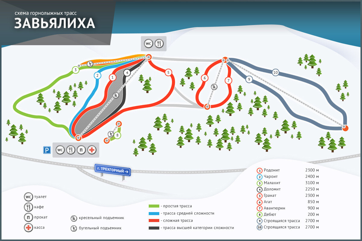 Схема трасс ГЛК "Завьялиха"
