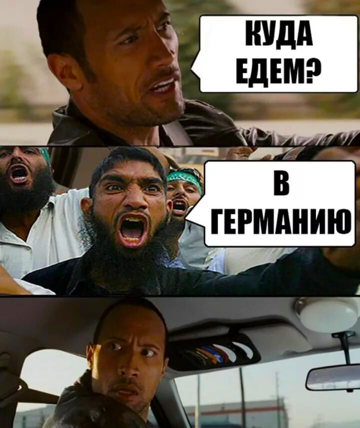 Картинка с просторов интернета