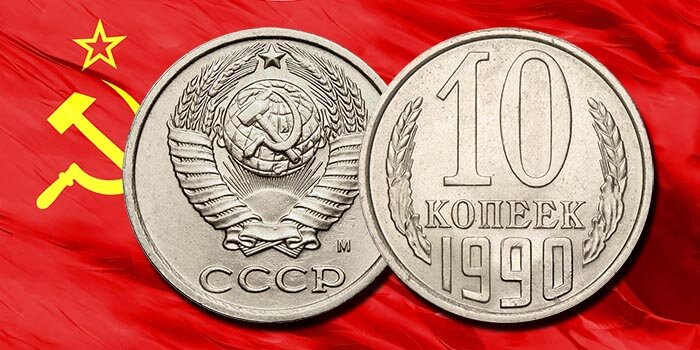 1990 kzt в рублях