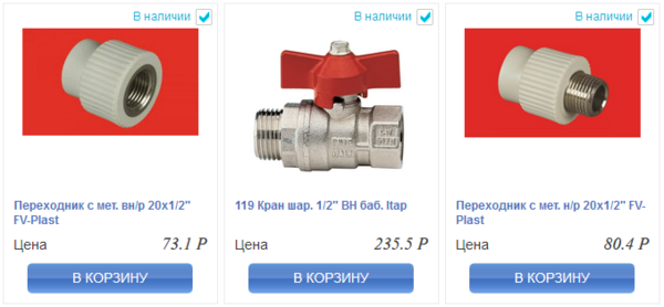 Какие пластиковые трубы выбрать для отопления.