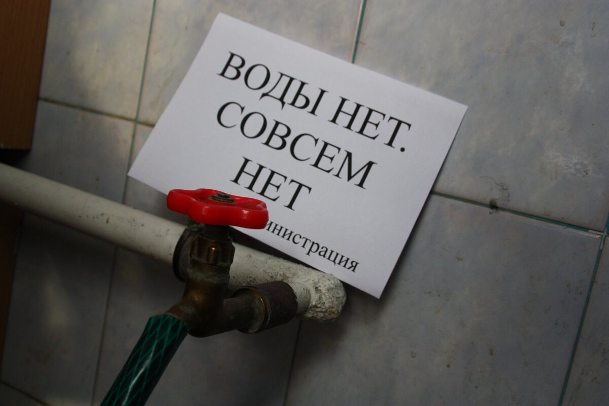 Источник фото: 1pnz.ru 