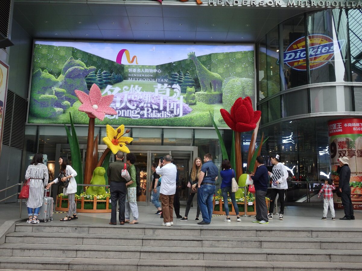 Как добраться
Можно со станций метро People’s Square дойти до станции East Nanjing Road или наоборот.

