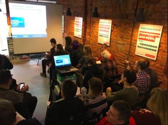 
Обучение наблюдателей в штабе Навального в Санкт-Петербурге.