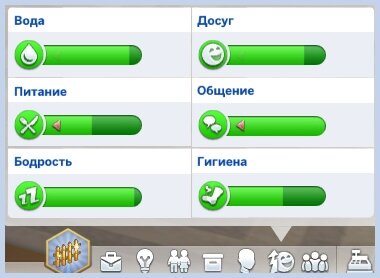 Ростоманы в Симс 4 » Всё для игр серии The Sims