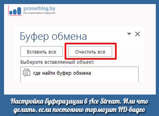 5 причин почему тормозит видео в Интернете и на компьютере