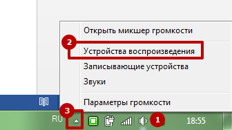 Значок аудио