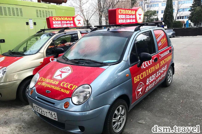 Столовая СССР  в Геленджике