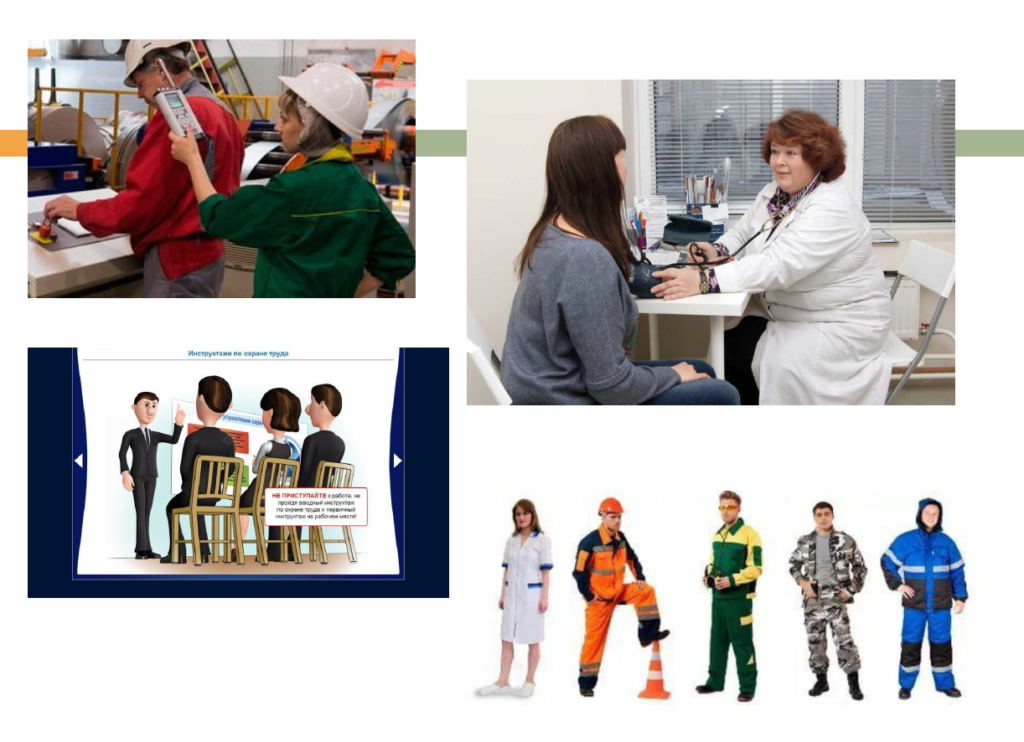 охрана труда в детском саду. охрана труда для детей в доу. охрана труда в дошкольном учреждении. инструкция по охране труда для детского сада. информационный стенд охрана труда в школе.