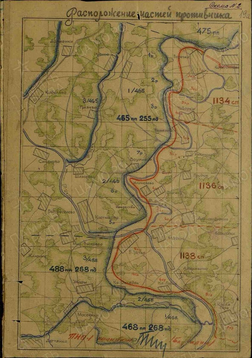 Участок обороны 338-й стрелковой дивизии