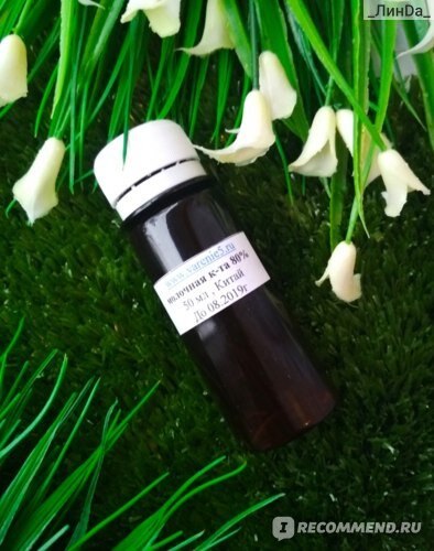 Молочная кислота 80% отзывы