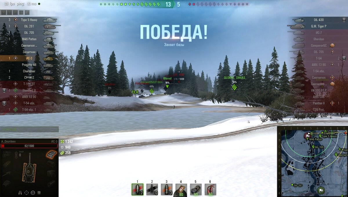 Источник фотографии: скриншот из игры