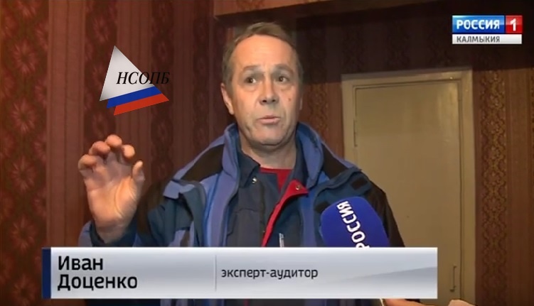 эксперт-аудитор системы сертификации НСОПБ Иван Доценко