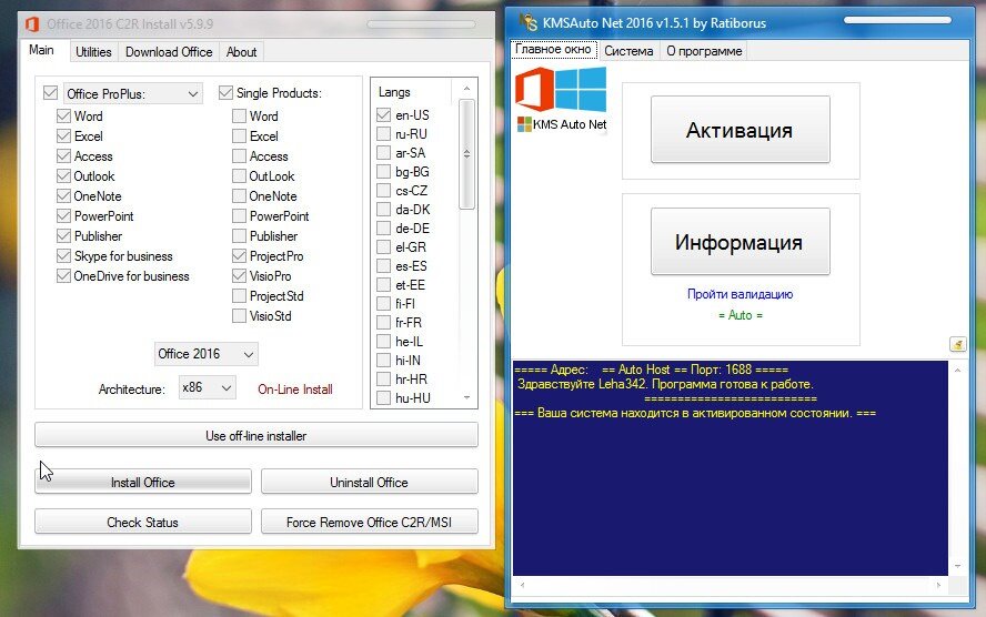 X64 installer. Microsoft Toolkit collection Pack February 2016. Access 2017.