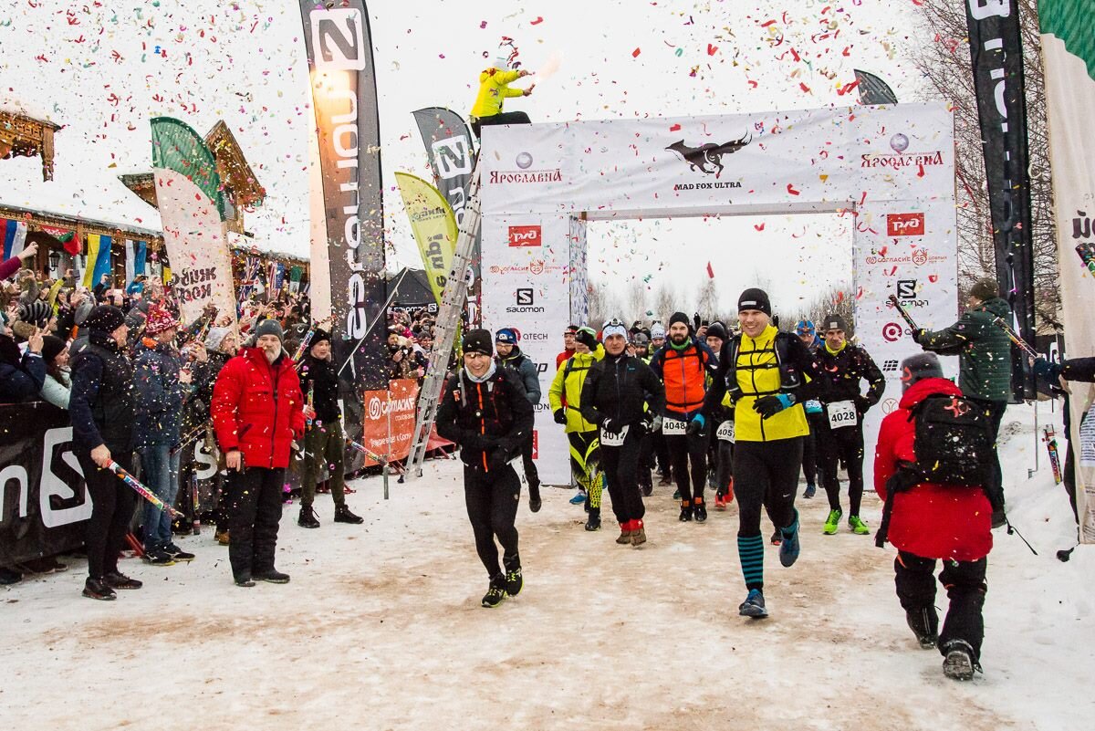 Старт Valhalla Race 100 miles в рамках Mad Fox Ultra 2019.  RHR / Марафон Фото