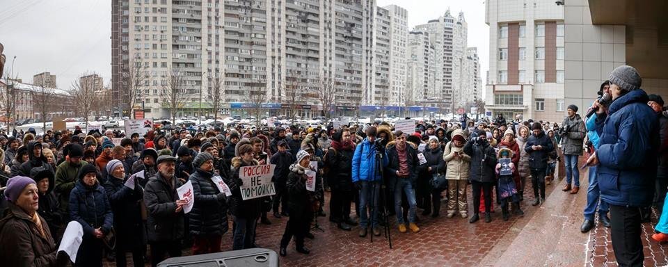 Акция "Россия – не помойка" 3 февраля в Москве. Источник: ФБ.