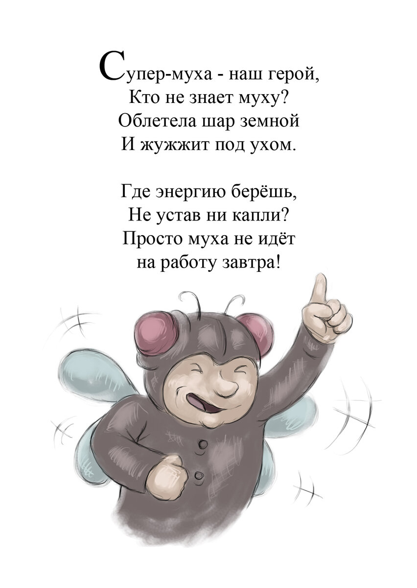 лёгкие стихи. стихотворения. стихи 8 класс. лёгкие стихи. н гумилев стихи.