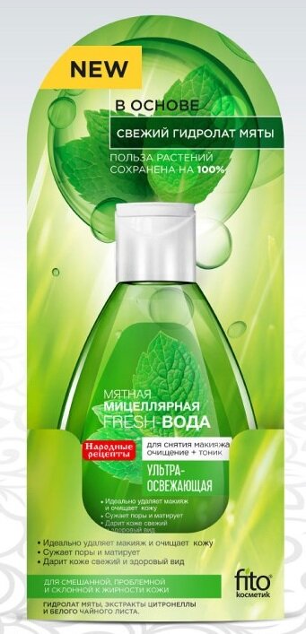 фото взято из открытых источников. Цена от 89 руб. в интернет магазине на оф.сайте