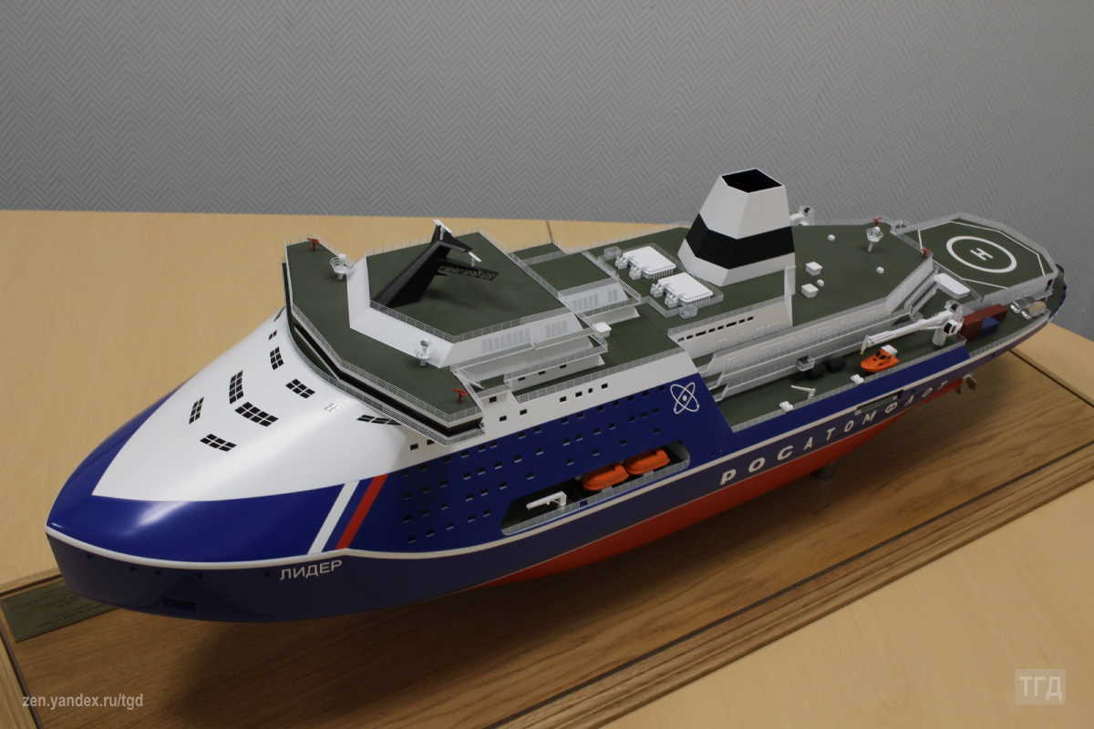 Ледокол "Лидер" Видео Известия 06.09.2019