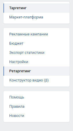 Как сделать отложенный пост в ВК: постинг в группе и на странице