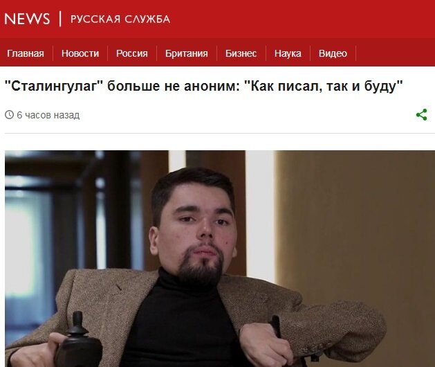 Сталингулаг канал