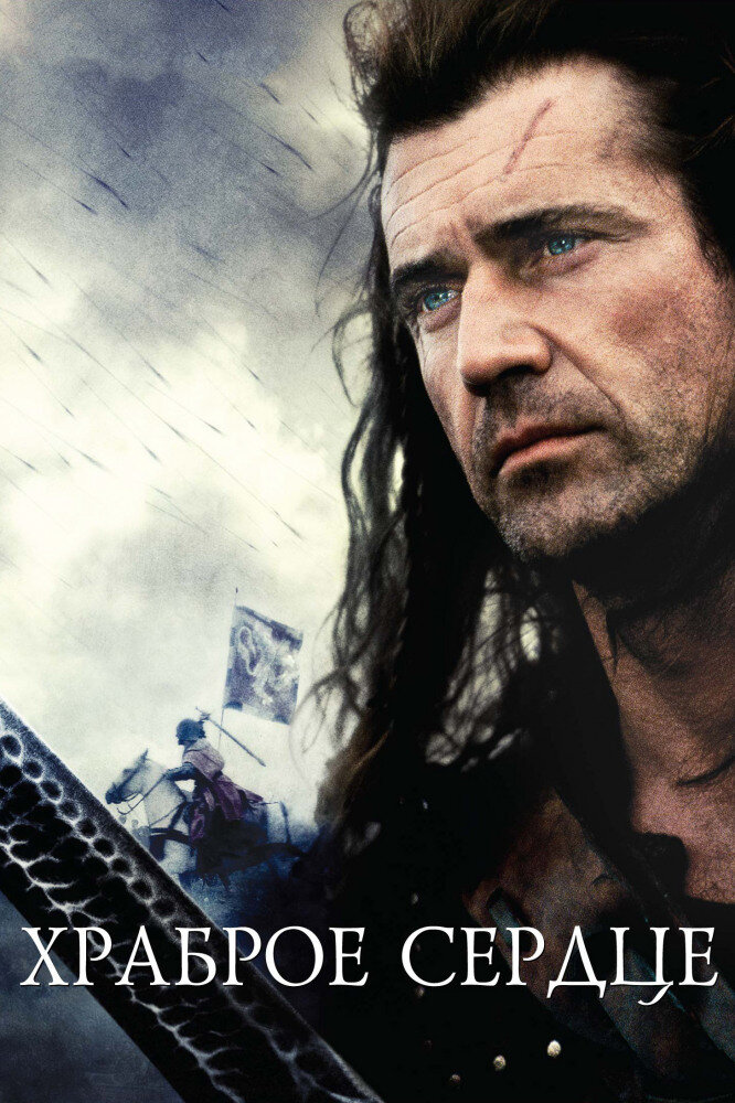 https://www.kinopoisk.ru/film/399/