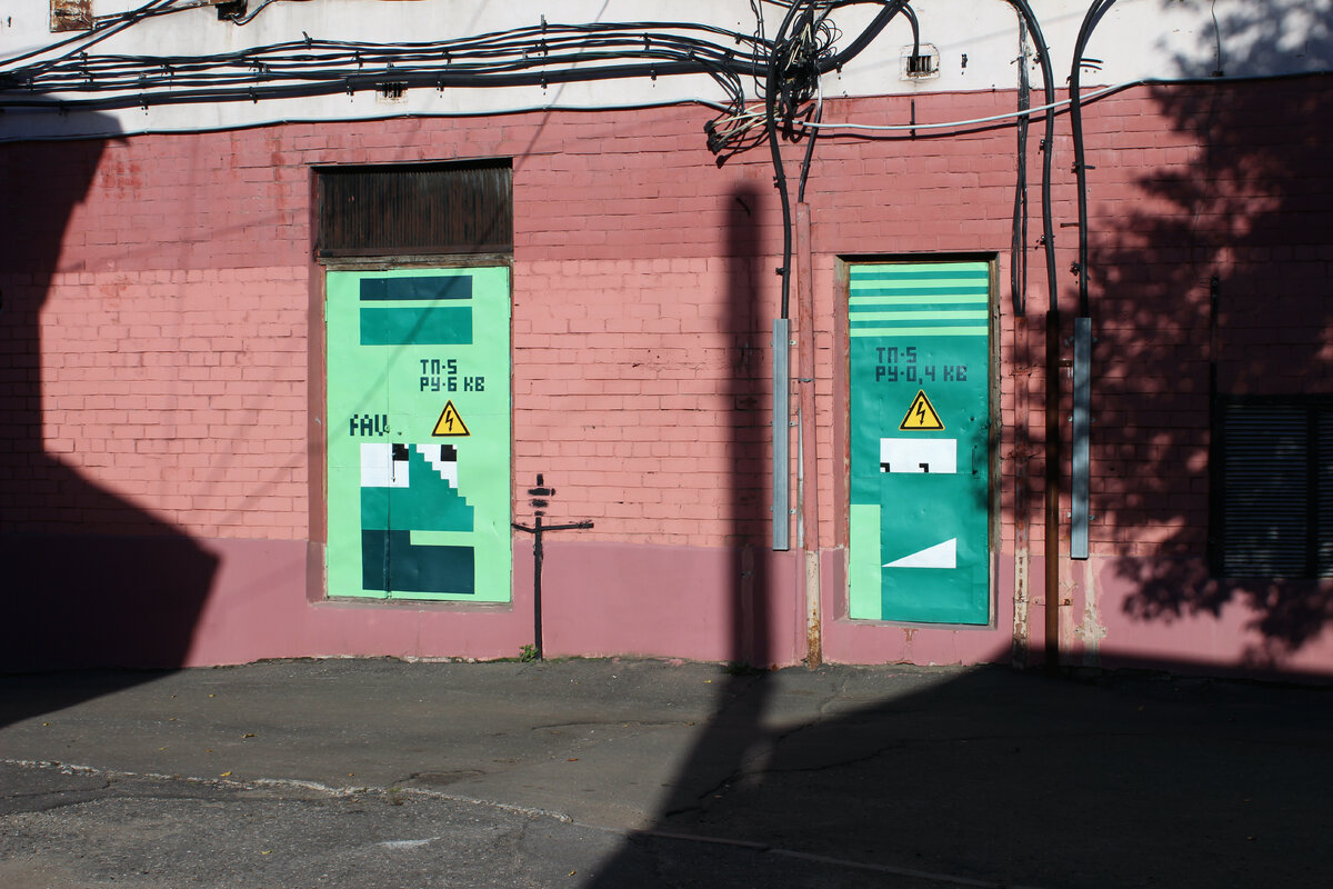 Работа в рамках стрит-арт фестиваля Полотно.