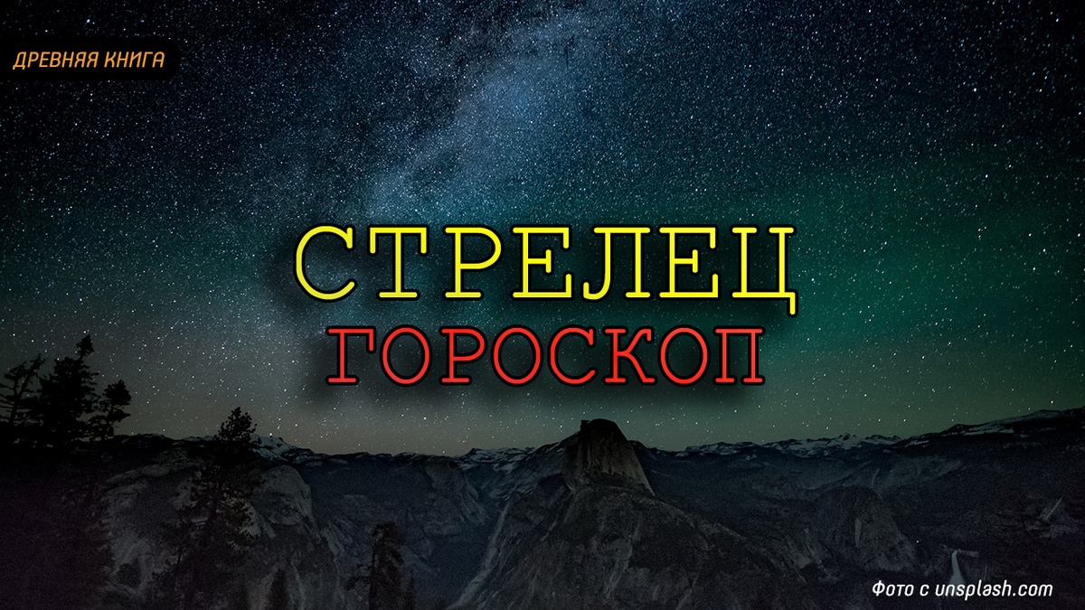 Изображение: unsplash.com