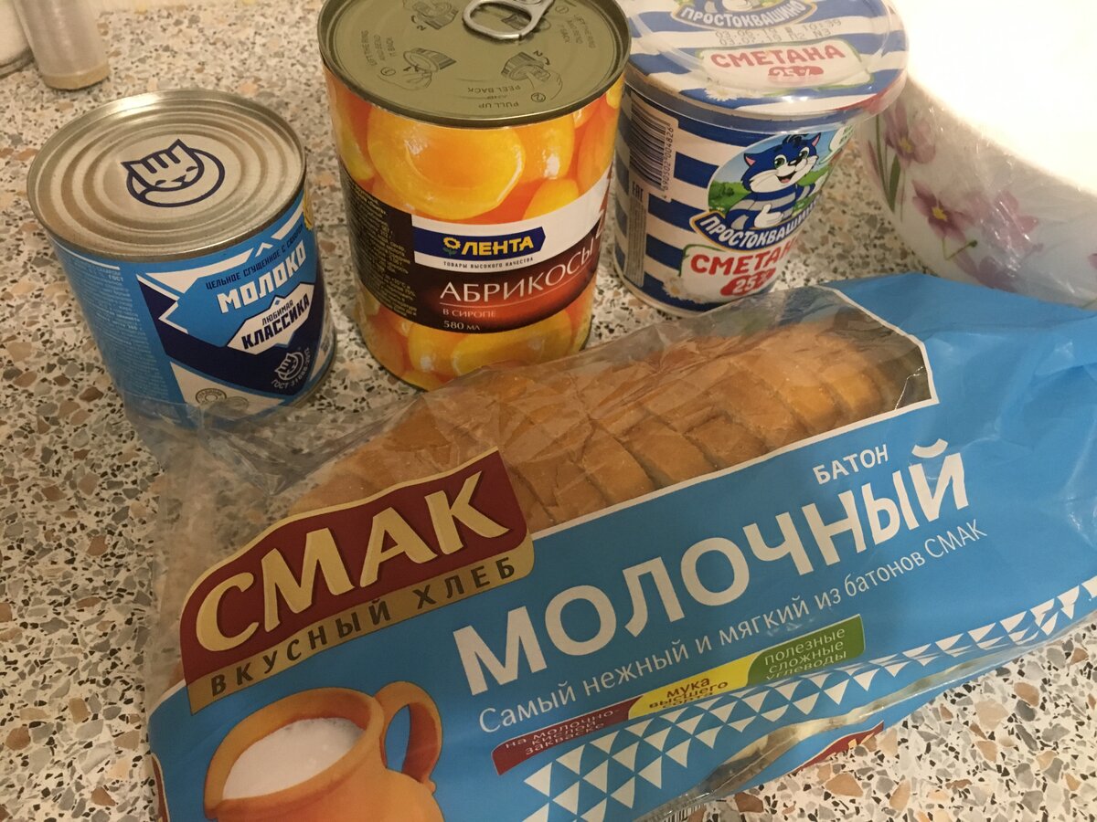 Хлеб смак молочный