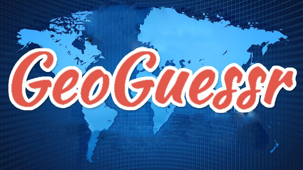 Источник Яндекс картинки