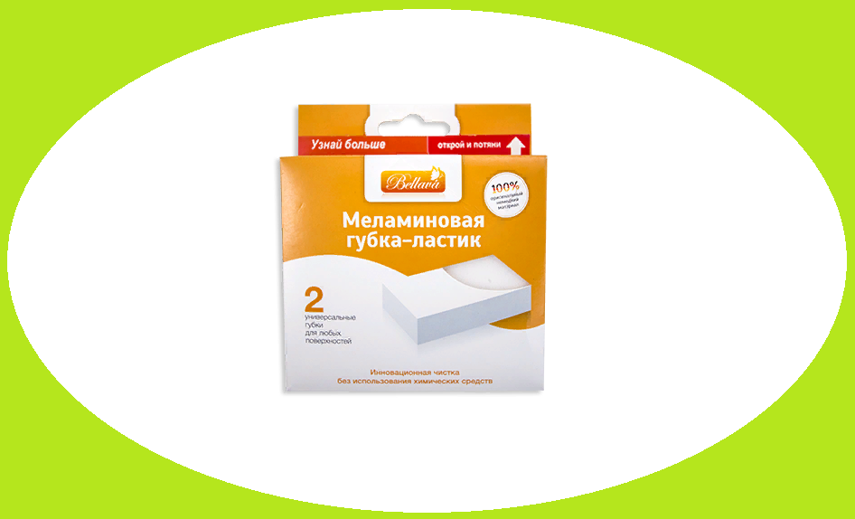 фото взято с сайта Fix price