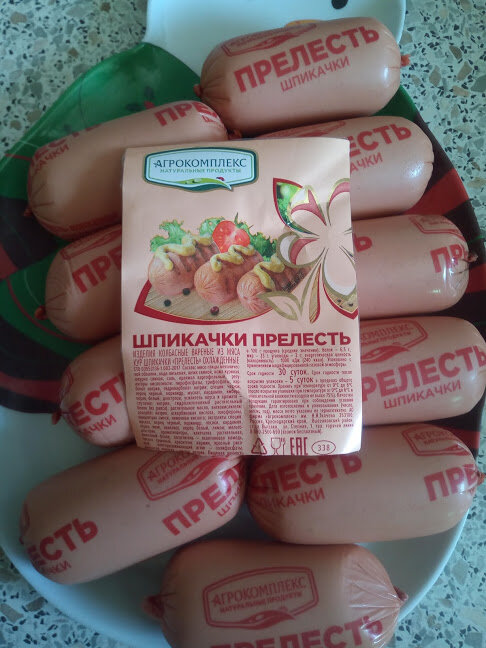 Продавались на вес, поэтому такое фото.